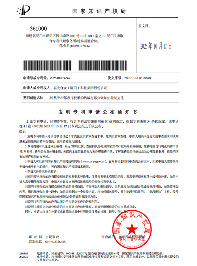 certificate (4)