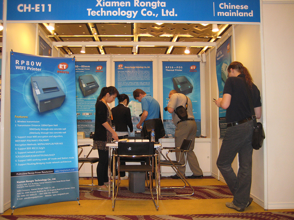 2012香港秋季电子展会