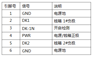 20190806113437_52007.png