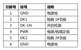 20190821111030_80210.png