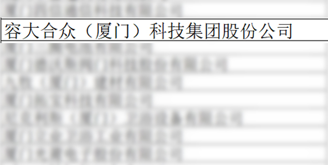 20250314174610_52017.jpg