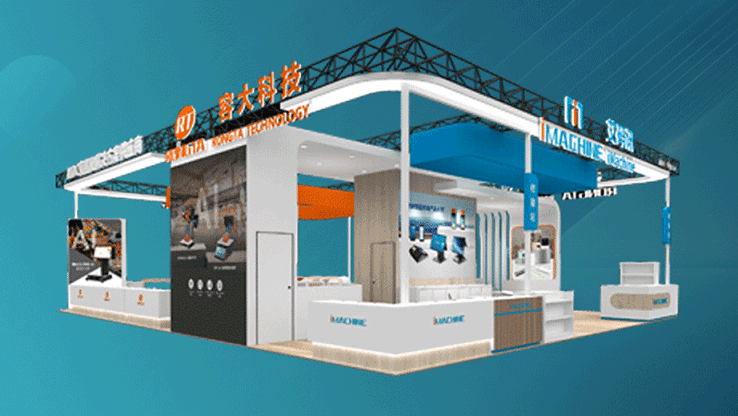 容大科技与您相约中国零售业博览会丨5月8-10日，深圳见！