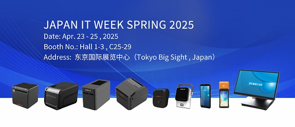 春有约，花不误丨容大科技四月展会预告