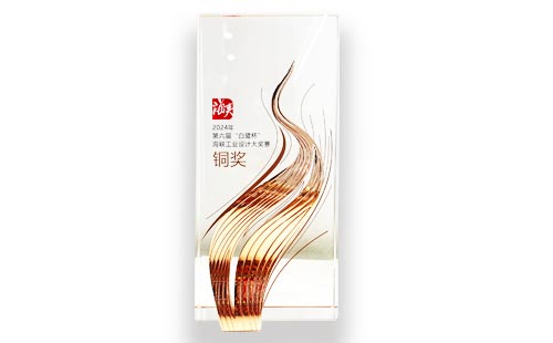 容大科技喜获“白鹭杯”海峡工业设计大奖