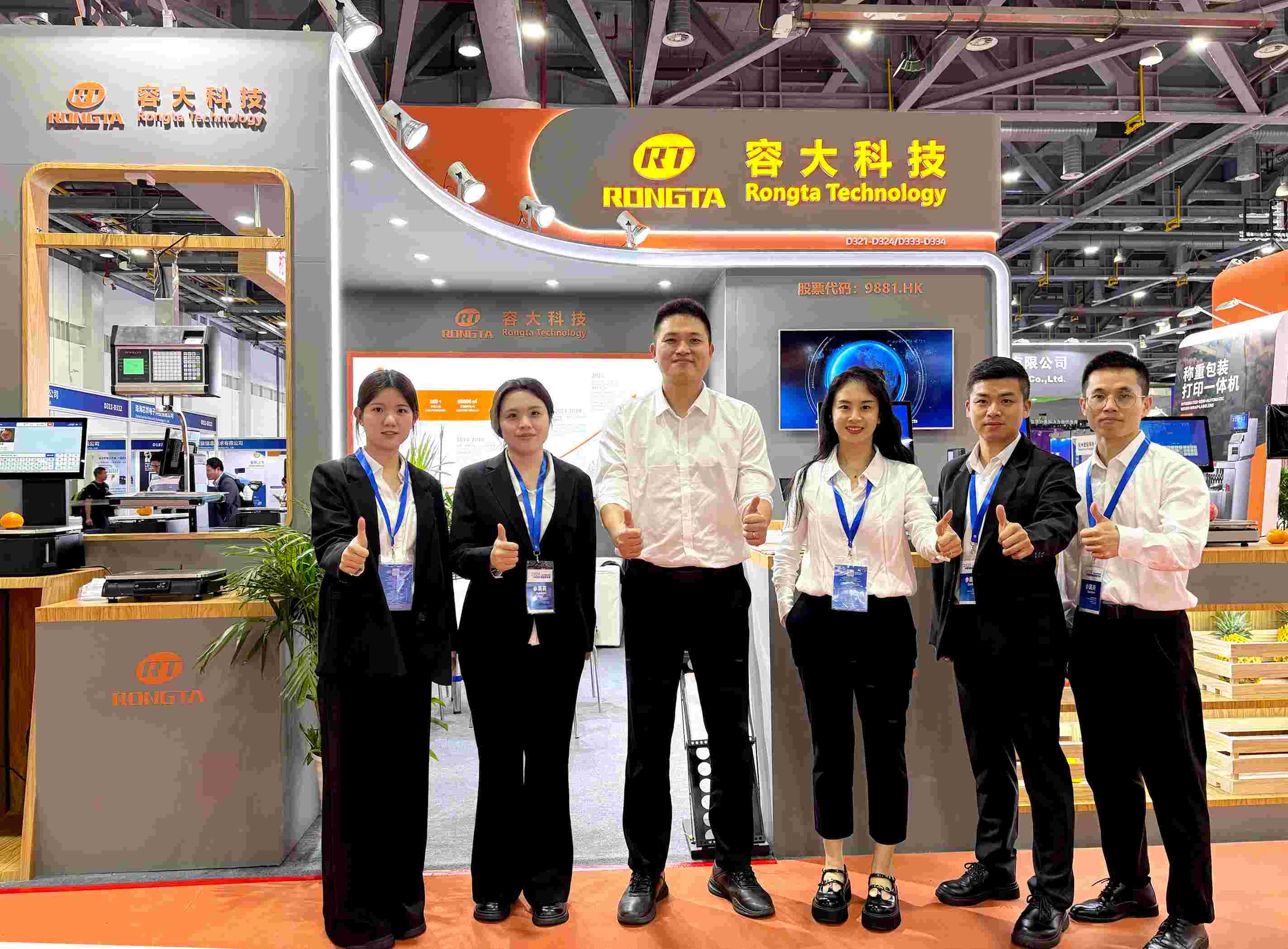 直击中国国际衡器展现场：当称重告别“手忙脚乱”，智慧零售有了具象答案